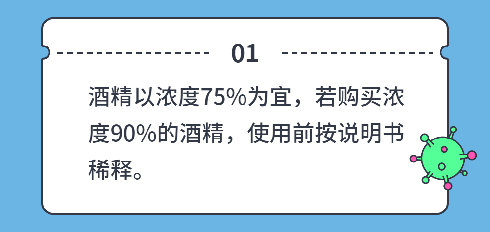 中儀宇盛疫情防控防疫丨安全生產(chǎn)(圖23)